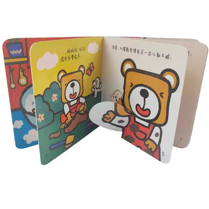 Children's Paper Books